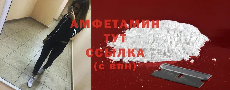 Amphetamine Premium  mega ТОР  Микунь 