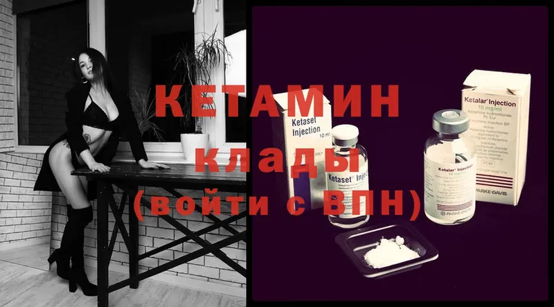 hydra маркетплейс  Микунь  Кетамин ketamine 