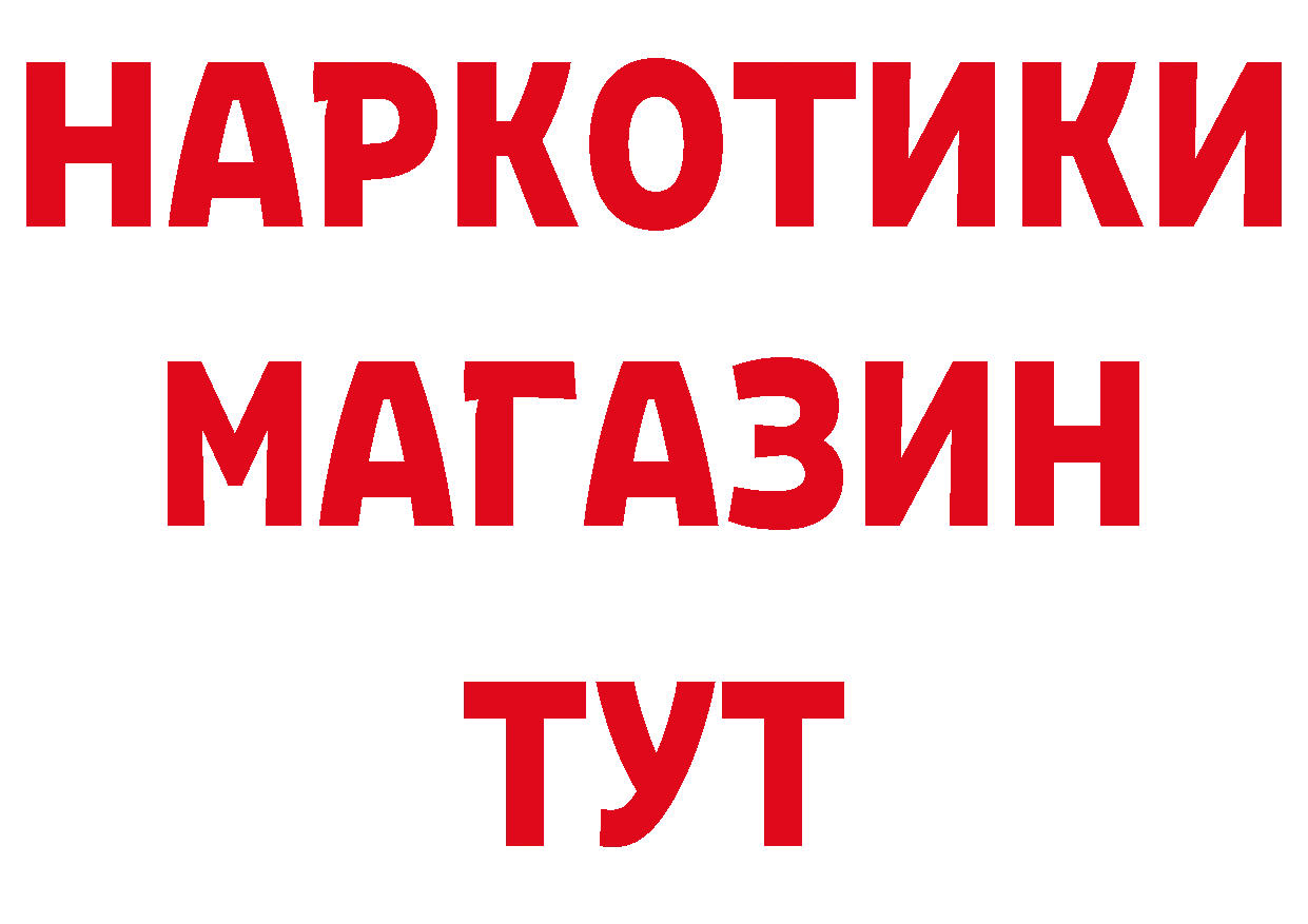 Продажа наркотиков площадка как зайти Микунь