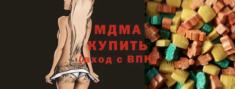 MDMA Molly  Микунь 